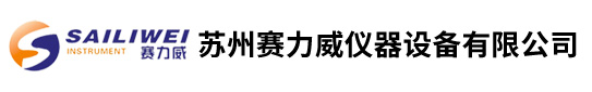 苏州赛力威仪器Logo
